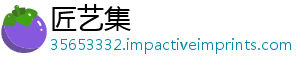 学美美与与农业科农业科普创新广州古共诗词-匠艺集